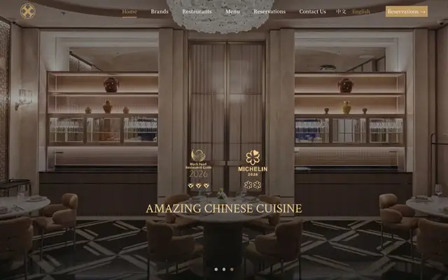 Amazing Chinese Cuisine (Changning) (菁禧荟) website