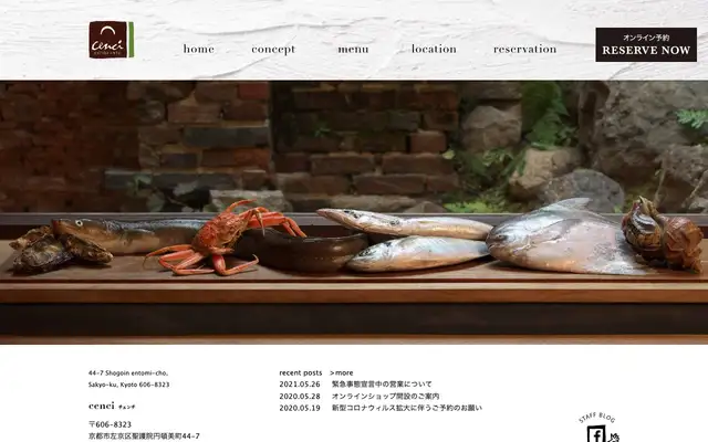 Cenci (チェンチ) website