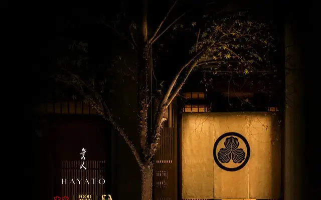 Hayato website