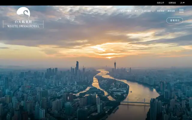 Jade River (玉堂春暖) website