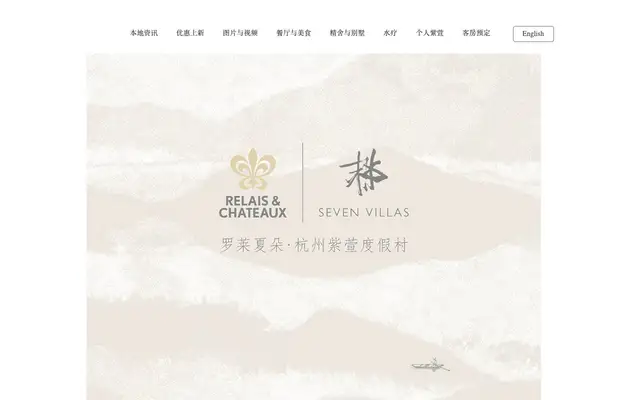 Jie Xiang Lou (解香楼) website