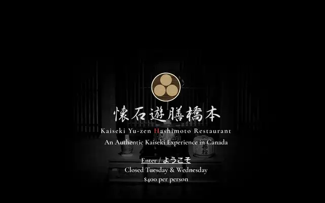 Kaiseki Yu-zen Hashimoto website