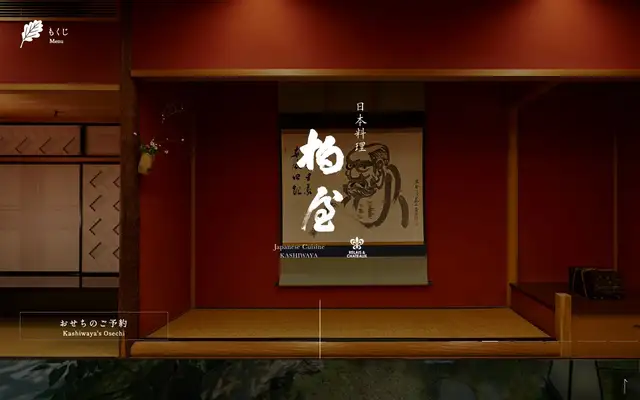 Kashiwaya Osaka Senriyama (柏屋 大阪千里山) website
