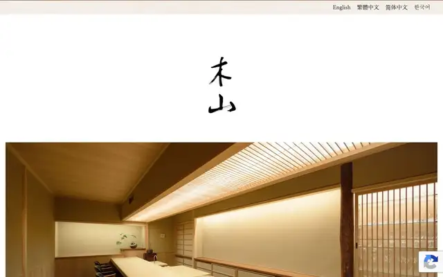Kiyama (木山) website