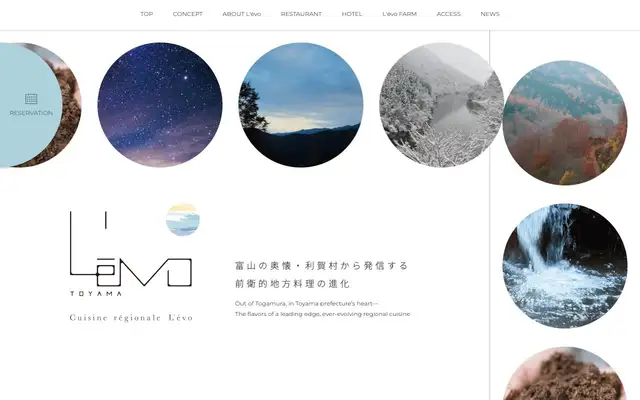 L'évo website