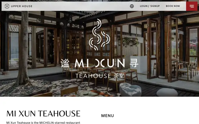 Mi Xun Teahouse (谧寻茶室) website