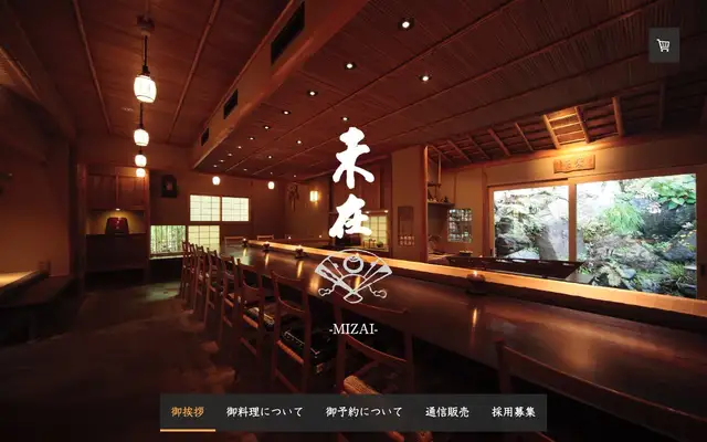 Mizai (未在) website