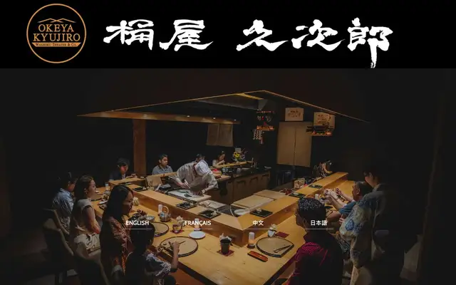 Okeya Kyujiro website