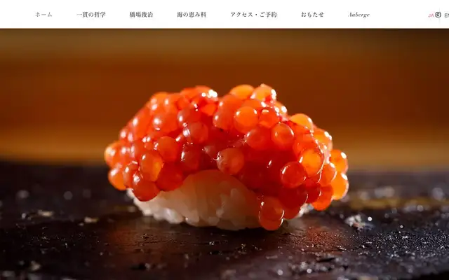 Sushi Shunji website