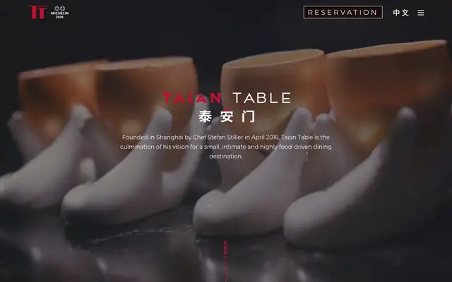 Taian Table Guangzhou (泰安门) website