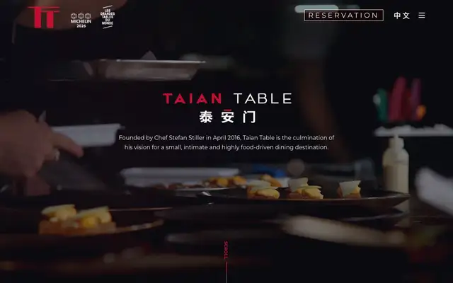 Taian Table (泰安门) website