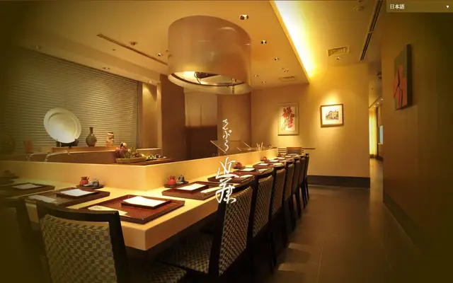 Tempura Kondo (てんぷら 近藤) website