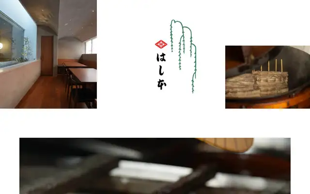 Yaesu Unagi Hashimoto (八重洲 鰻 はし本) website